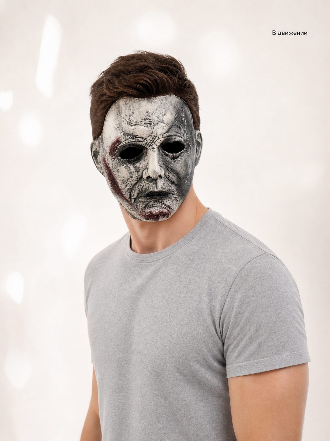 Red face mask with a realistic design