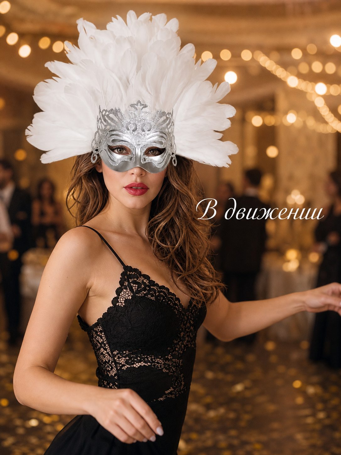 1pc White Feather Mask with Silver Lace Hollow Out, Crown Headdress for Vintage