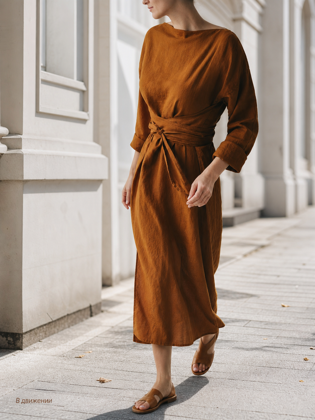 Brown Dress with a Wide Neckline and Belt