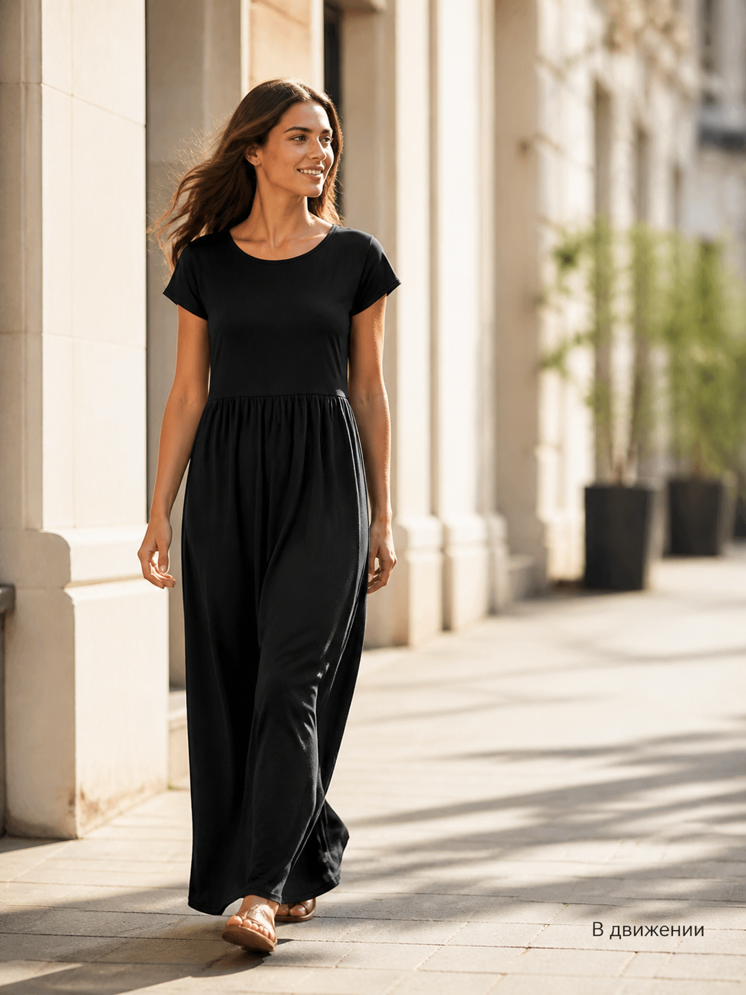 Women’s Black Maxi Dress with Short Sleeves