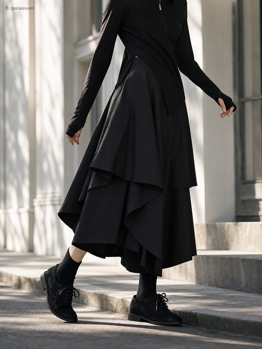 Women's Black Long Skirt with an Asymmetrical Hem