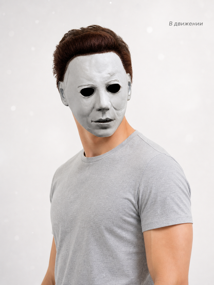 White-Faced Mask with Short Hair