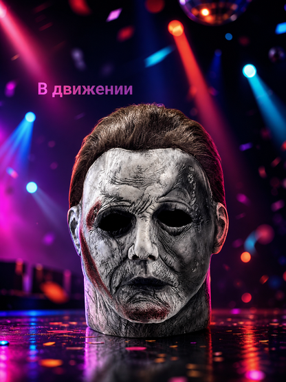 Red face mask with a realistic design