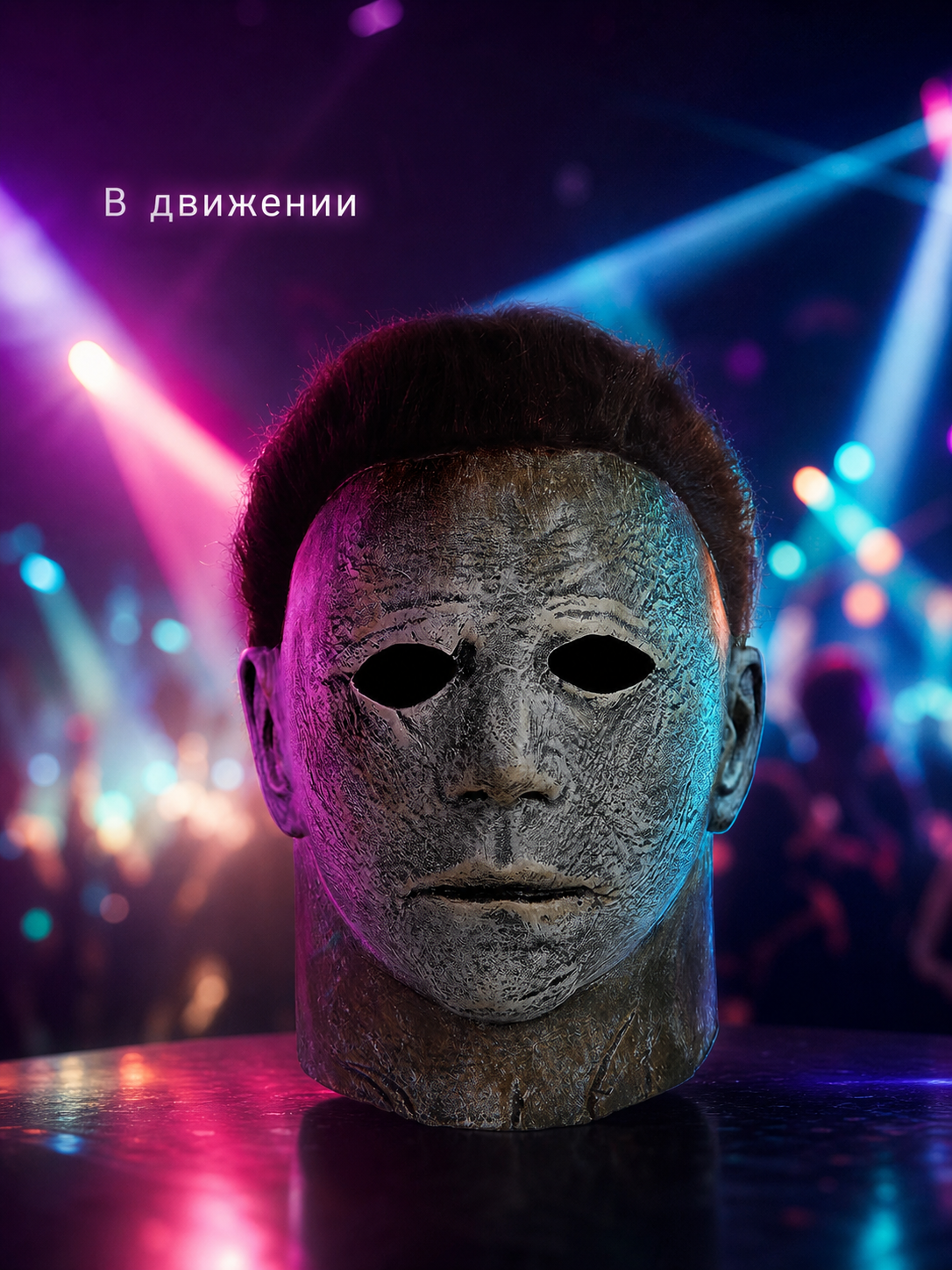 Black Miles Face Mask with Raised Features