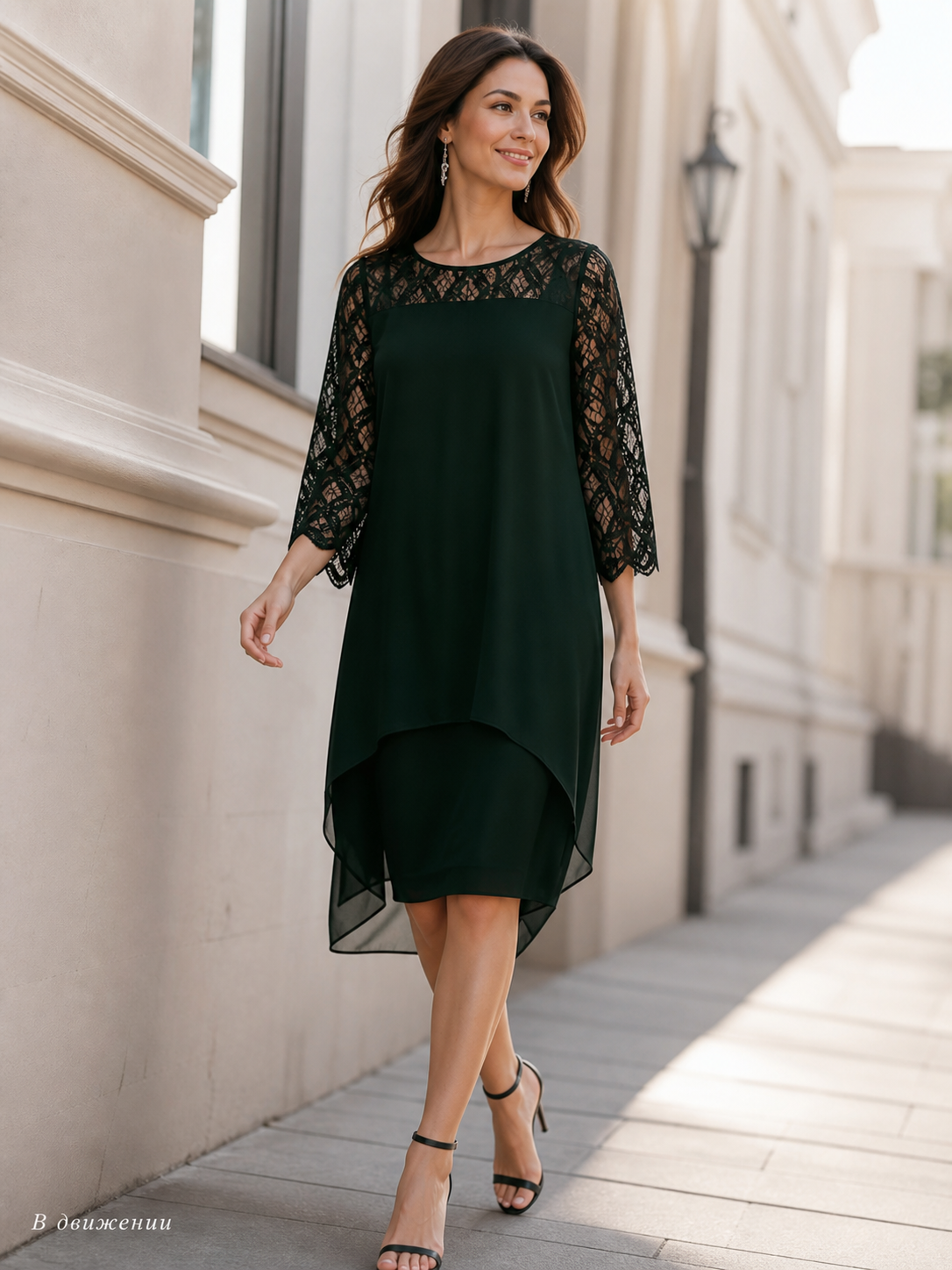 Dress with Lace Inserts and an Asymmetrical Hem