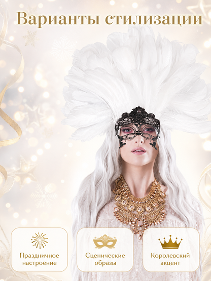 White feather masquerade headpiece product view 23