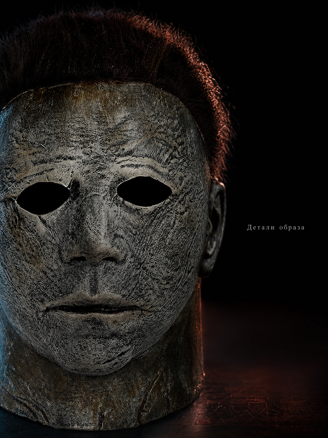 Black Miles Face Mask with Raised Features
