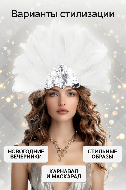White Feather Carnival Headband with Silver Sequins product view 24