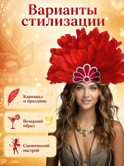Red Feather Carnival Headpiece product view 26