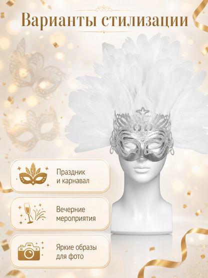 White feather silver masquerade mask product view 25