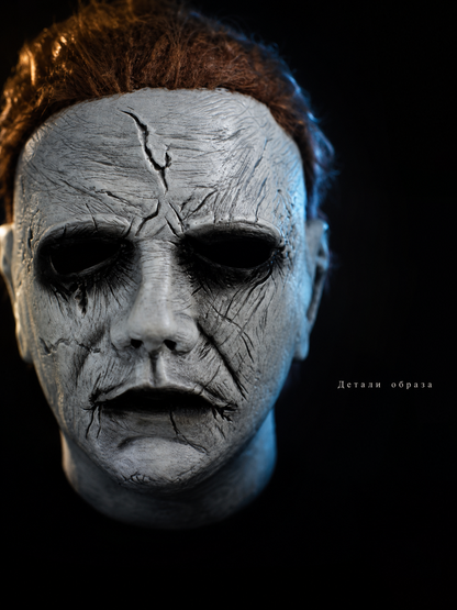 Miles face mask in a realistic style with cracks