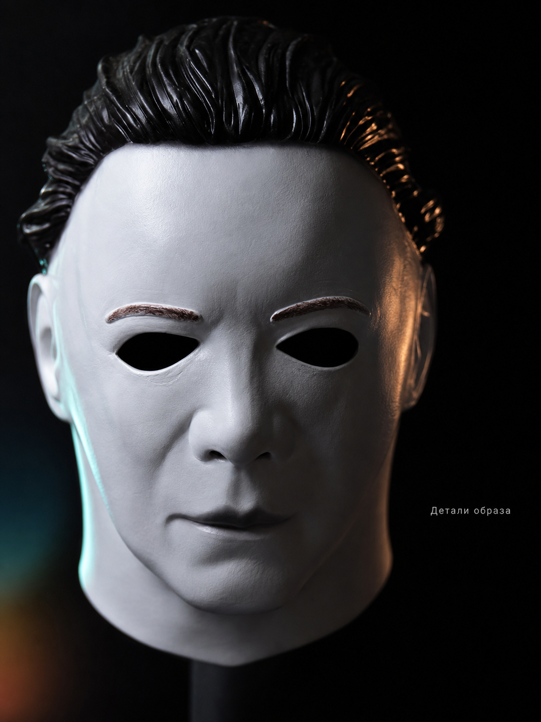 Face Mask with a White Face and Black Hair