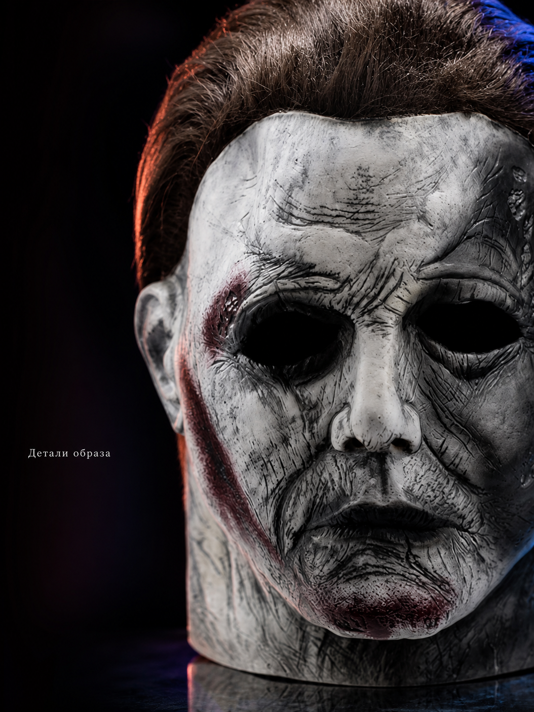 Red face mask with a realistic design