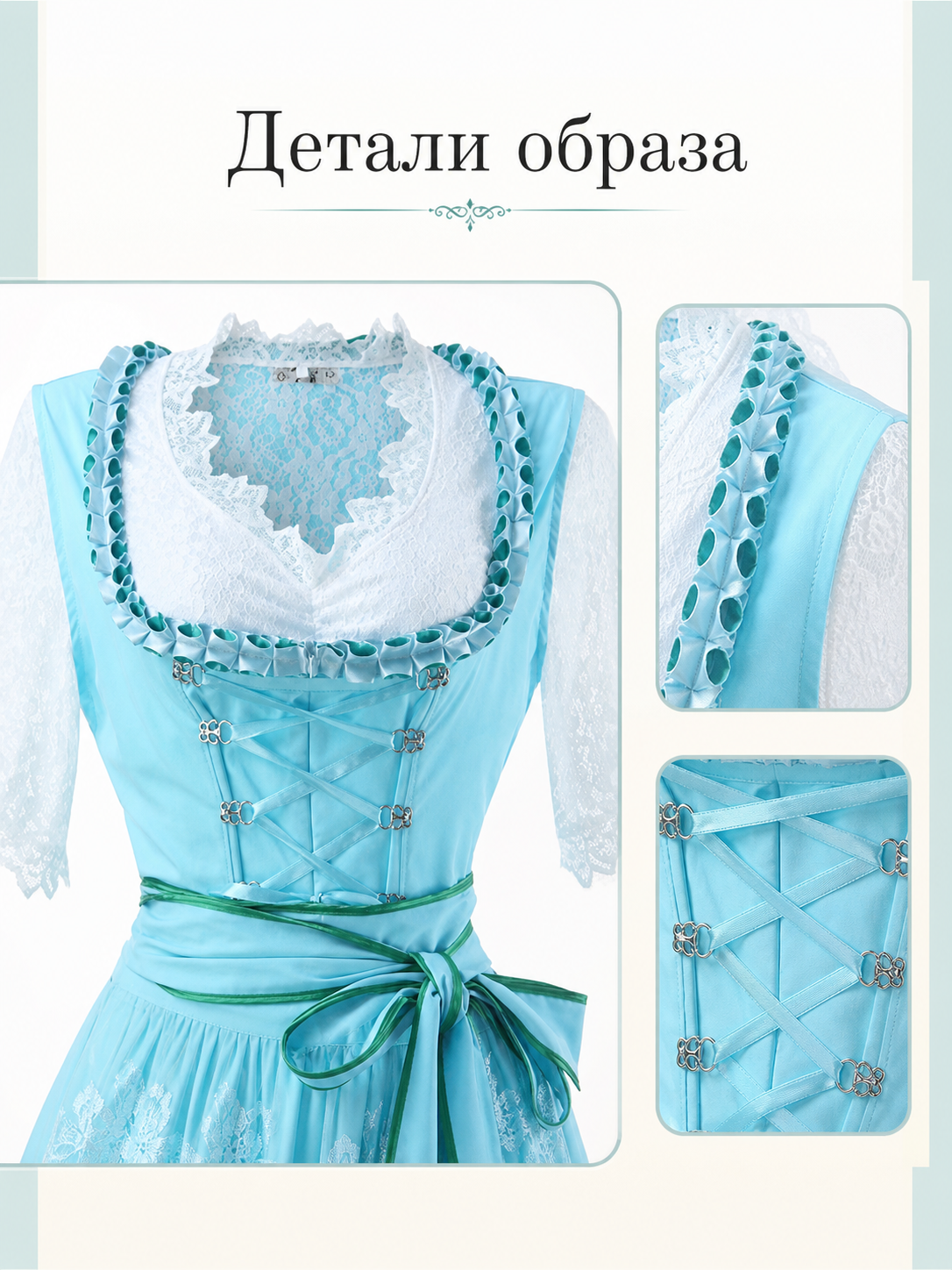 Women's lace-up top with lace sleeves
