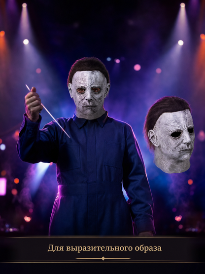 Halloween Carnival Mask with Brown Hair
