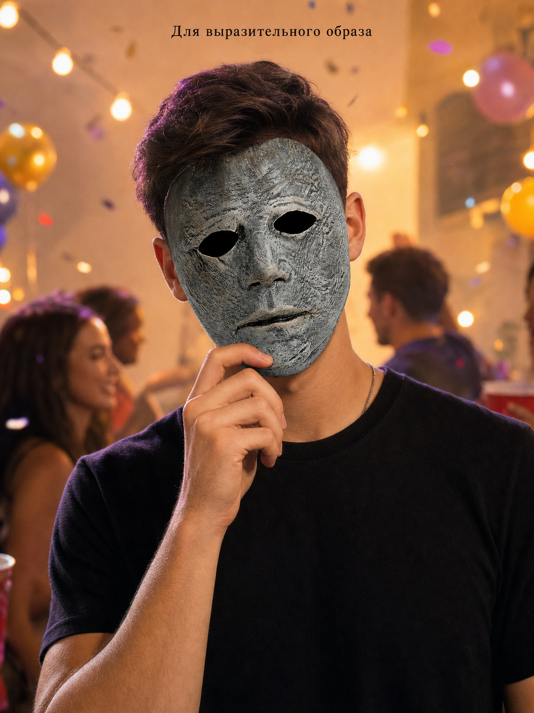 Black Miles Face Mask with Raised Features