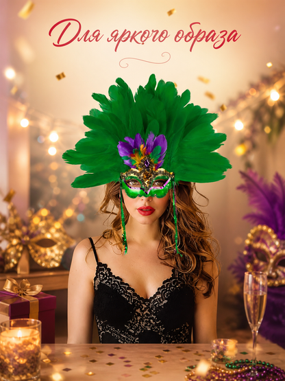 Mask with Green Feathers and Purple Details