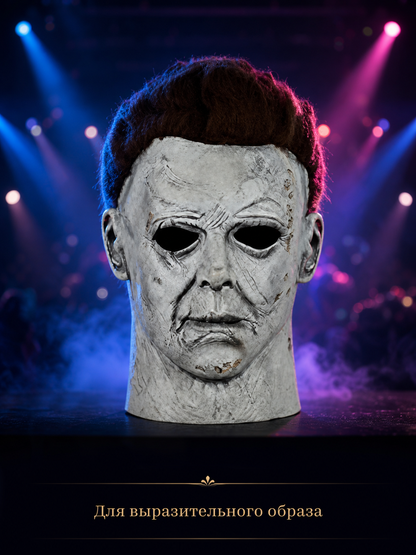 This is a full-face mask designed in a strikingly frightening style. The design