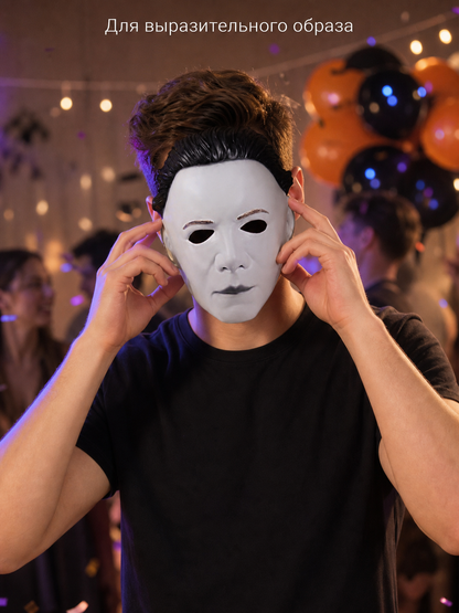 Face Mask with a White Face and Black Hair