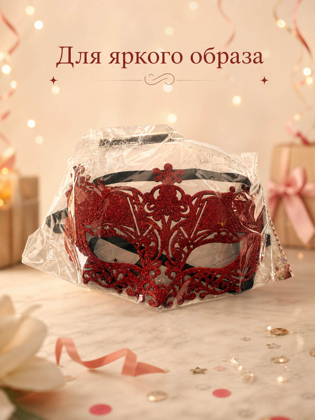 Red glitter filigree masquerade mask with black ribbon product view 25