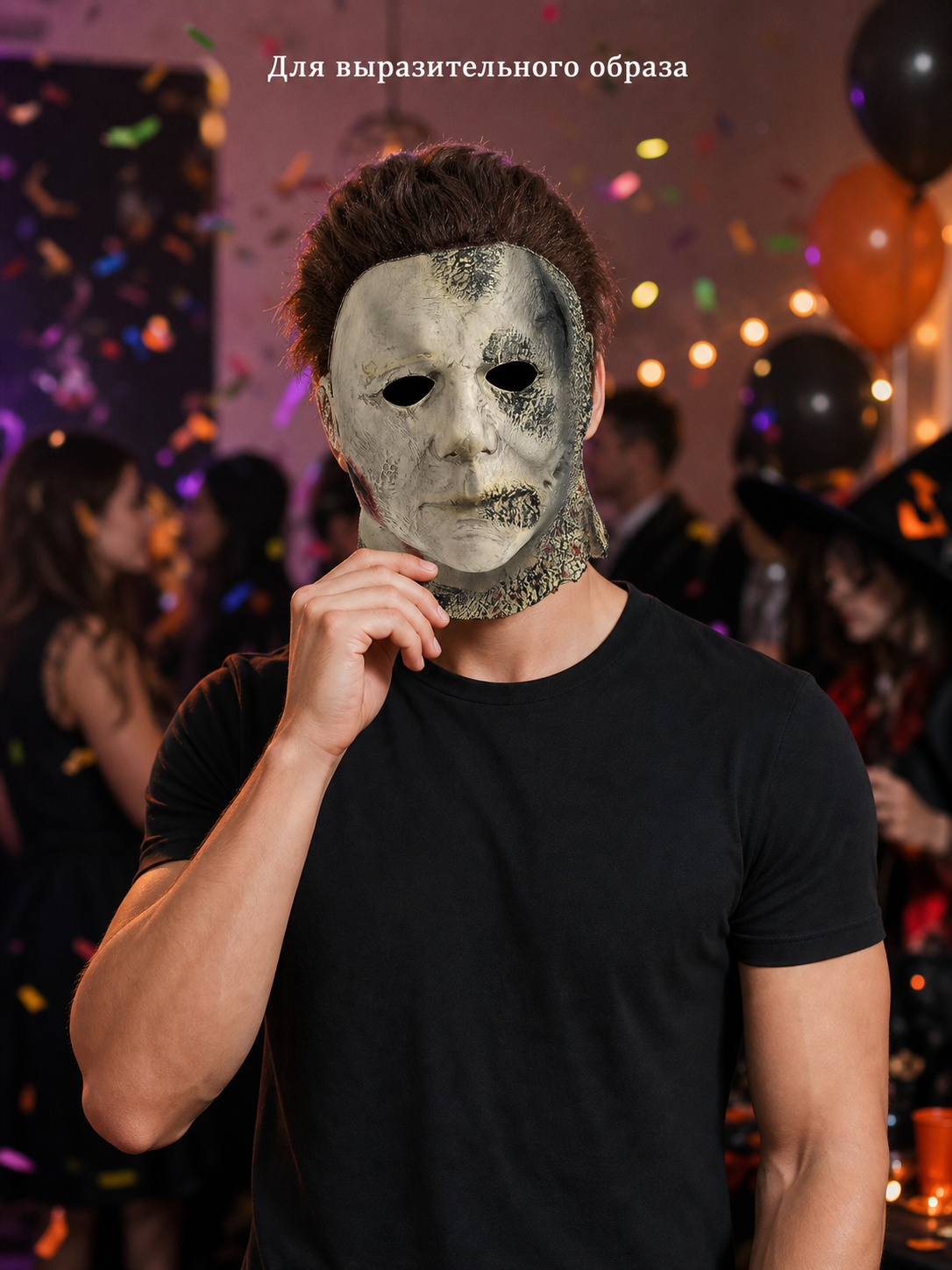Red Face Mask with a Realistic Scary Face