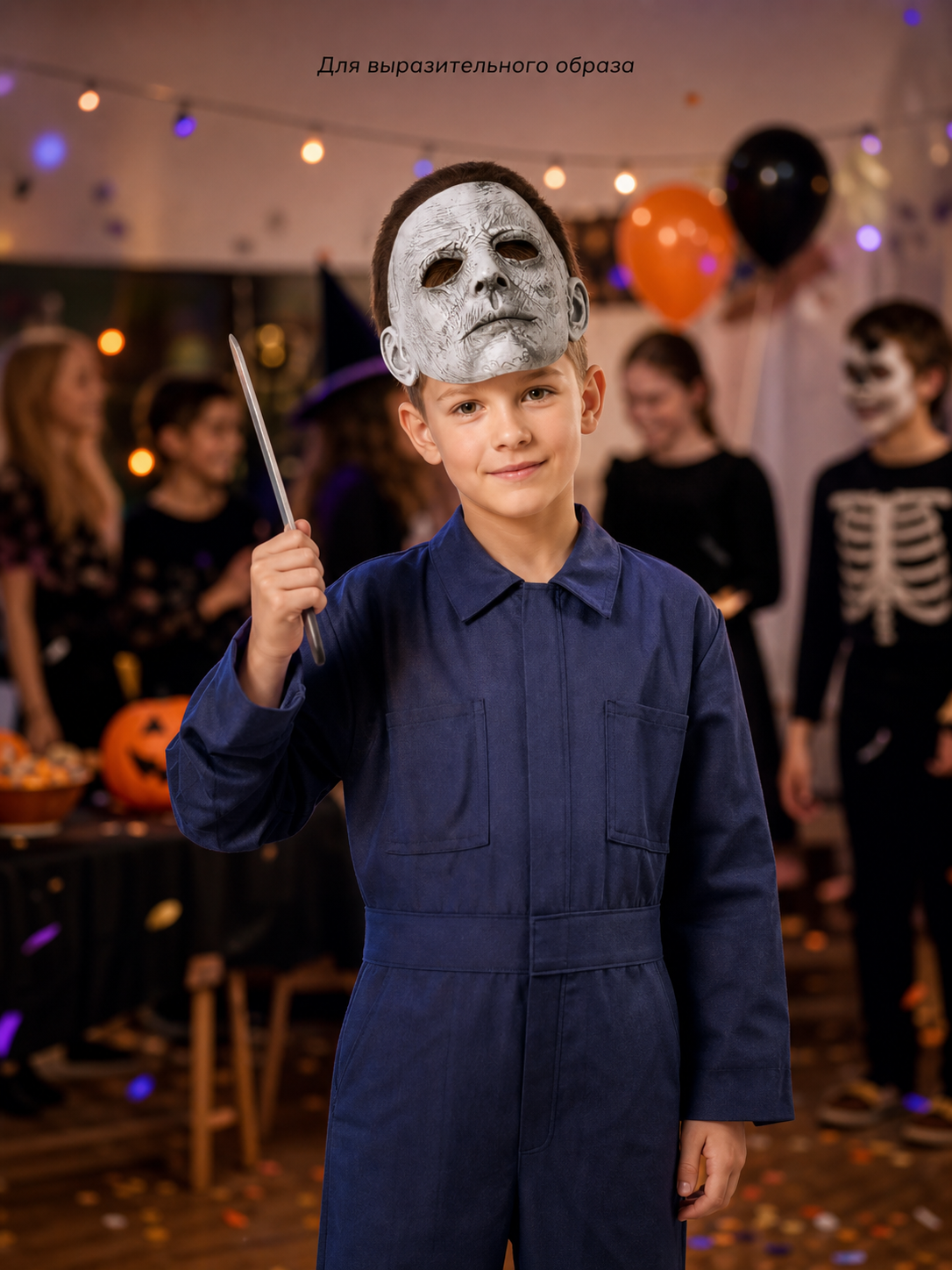 Halloween Carnival Mask with Brown Hair