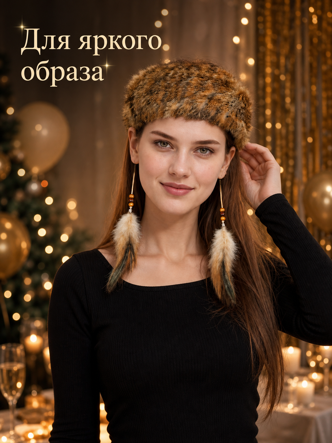 Brown Textured Plush Viking Hat