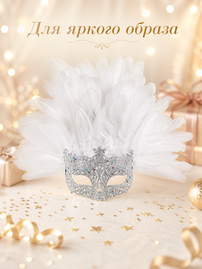 White Feather Masquerade Mask product view 33
