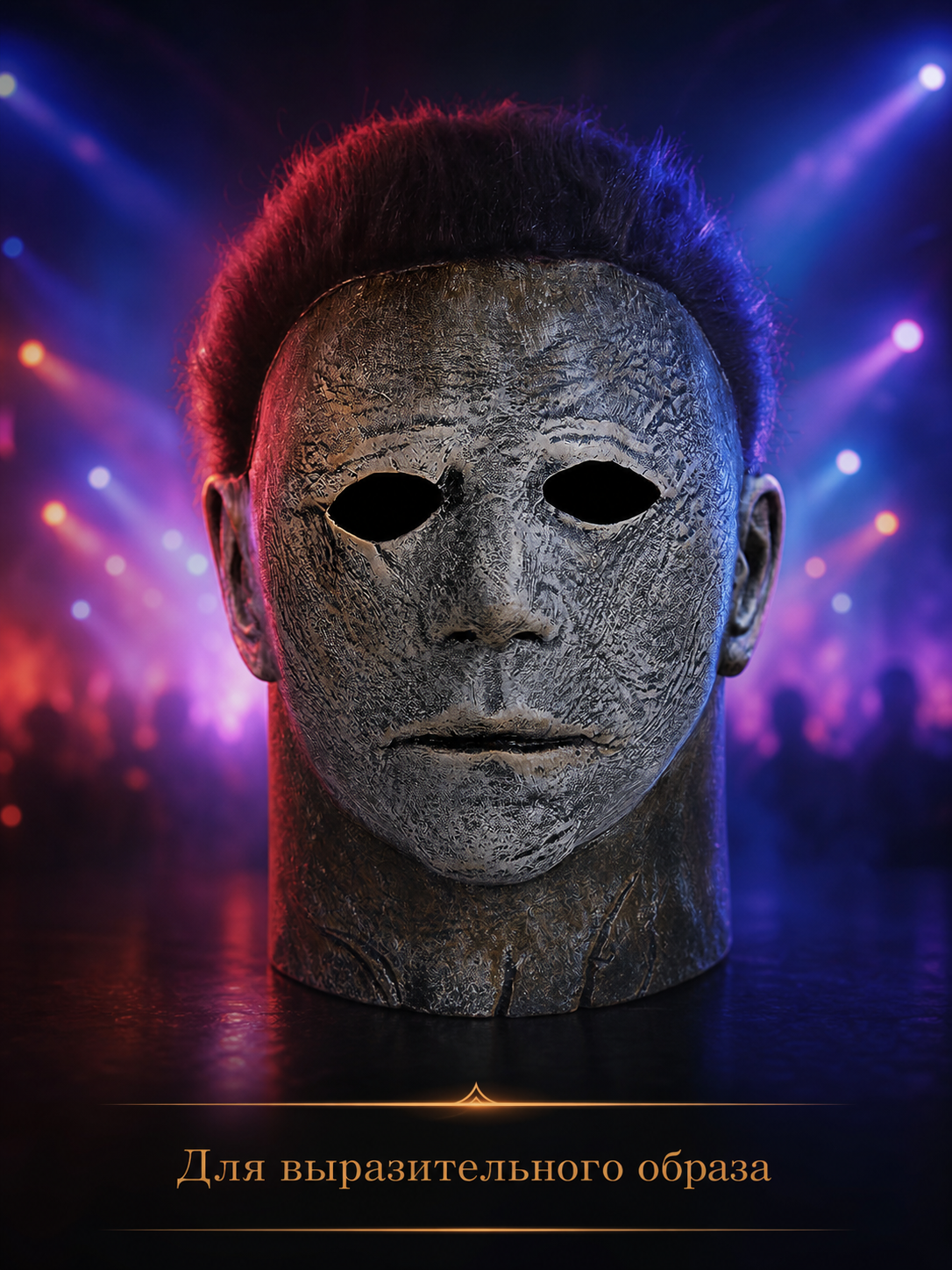 Black Miles Face Mask with Raised Features