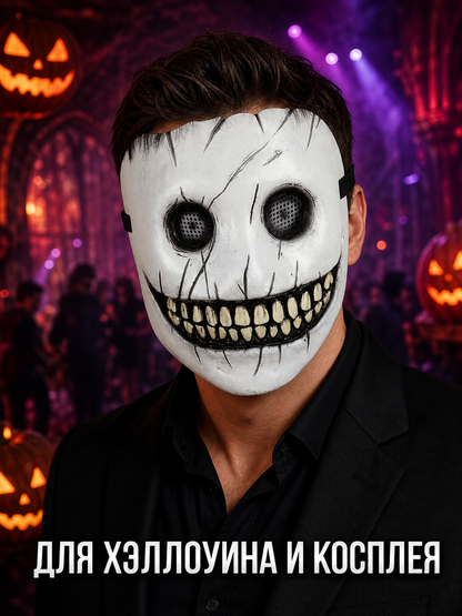 1pc Halloween Grinning Full-Face Foam Mask with Wide Toothy Smile for Cosplay Party