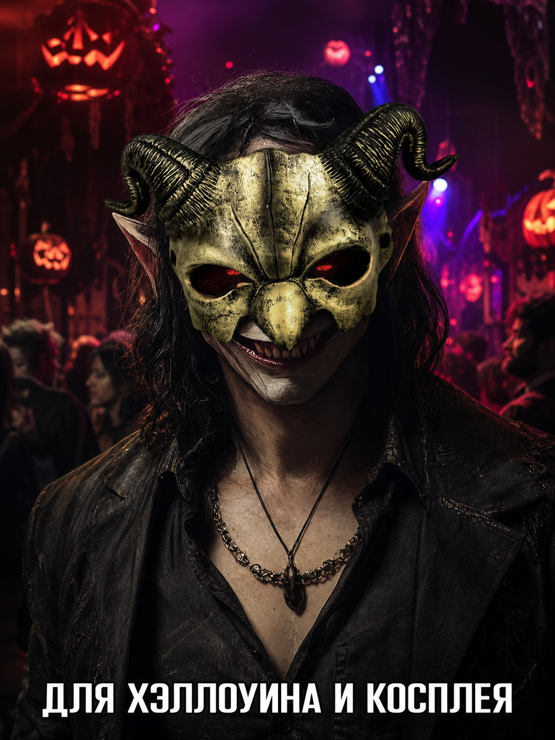 Demonic half mask for Halloween and cosplay