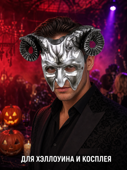 1pc Halloween Horned Demon Face Mask, Full Face Gothic Horror Style for Costume Party