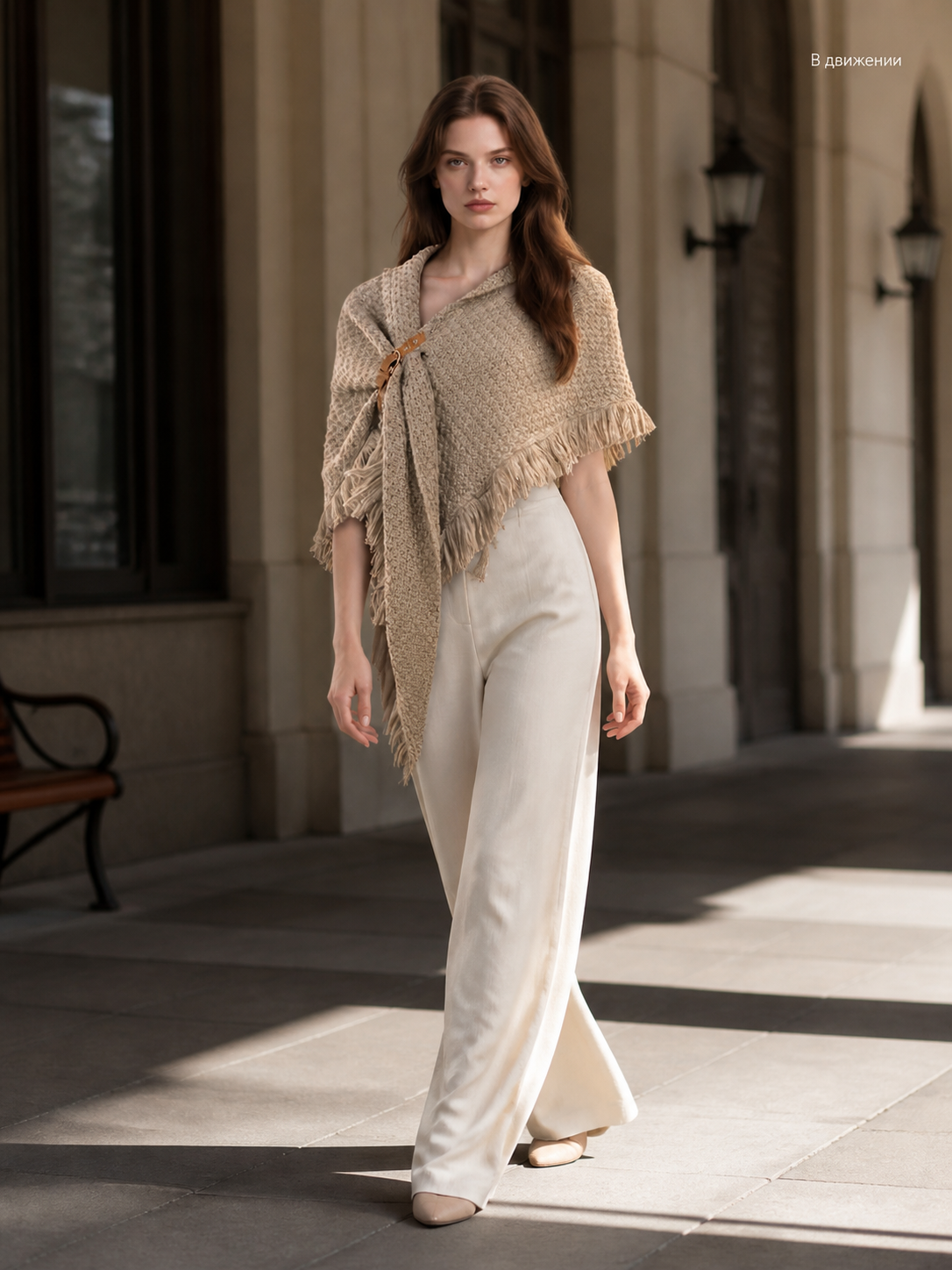 Beige fringed woven costume cape product view 41