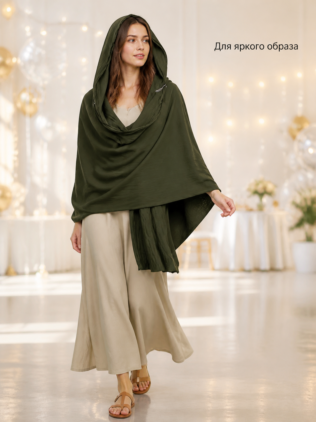 Green Carnival Hooded Cape lifestyle view 3