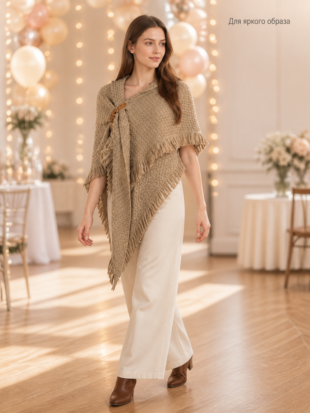Beige fringed woven costume cape product view 44