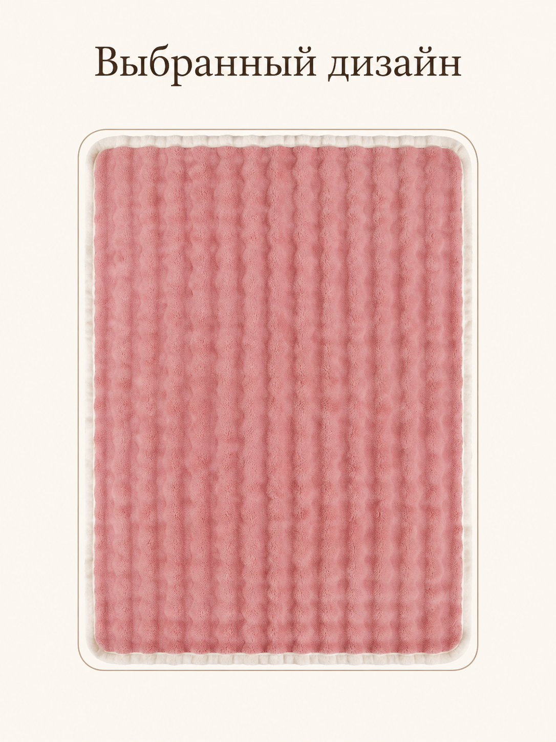 Flannel Throw Blanket with Trim and Bubble Texture Wearable Blankets detail 3