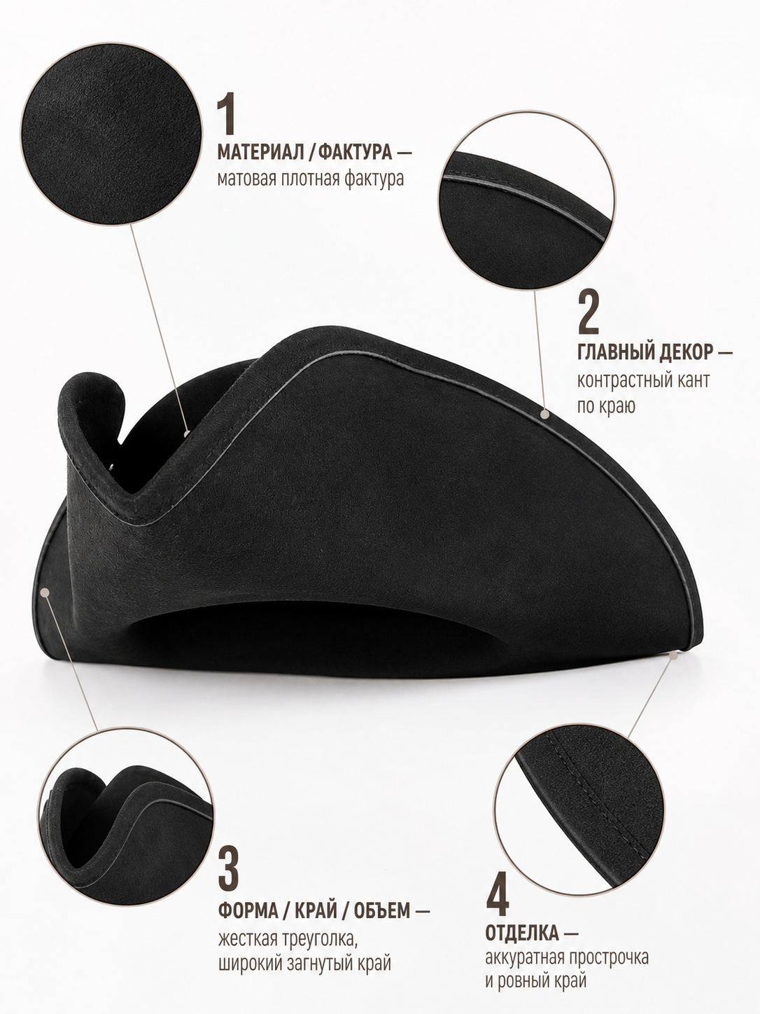 Black Pirate Hat, Large Three-Cornered Tricorn Costume Hat with Wide Brim and Structured Crown for Cosplay, Stage Performances and Pirate-Themed Parties
