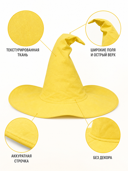 Yellow Witch Costume Hat for Halloween