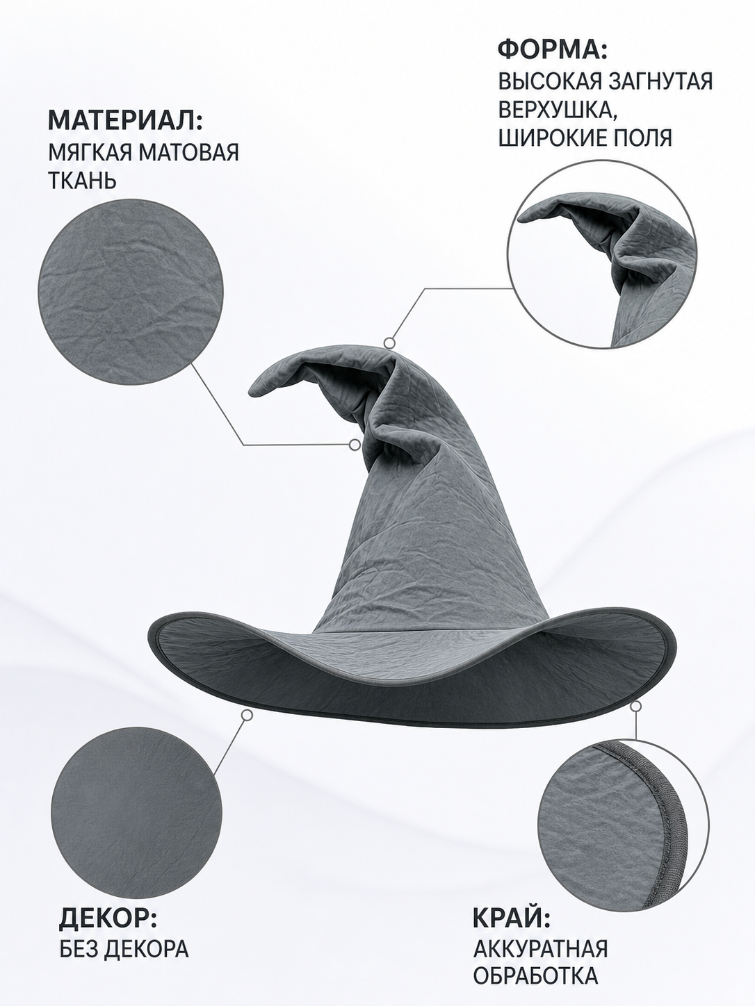 Dark Gray Carnival Witch Hat for Halloween