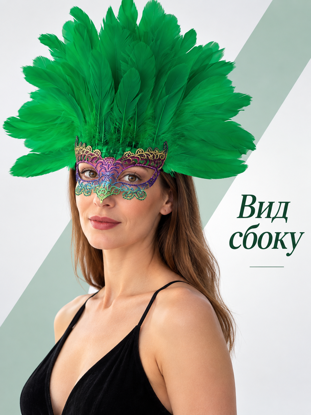 Carnival feather headpiece with mask, green