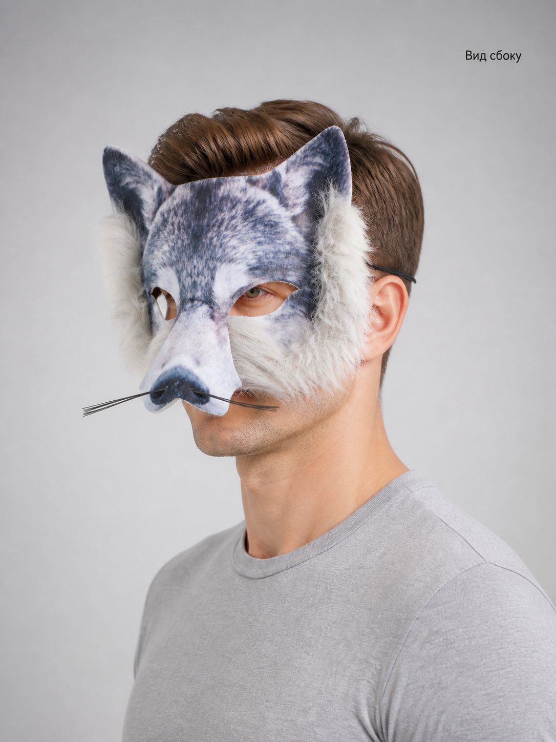 Gray-Blue Wolf Carnival Headpiece for Halloween side view