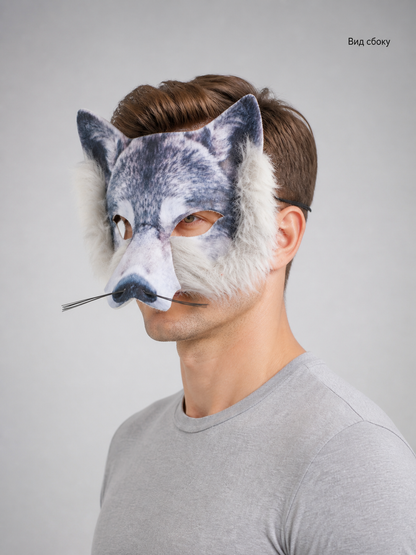 Gray-Blue Wolf Carnival Headpiece for Halloween side view