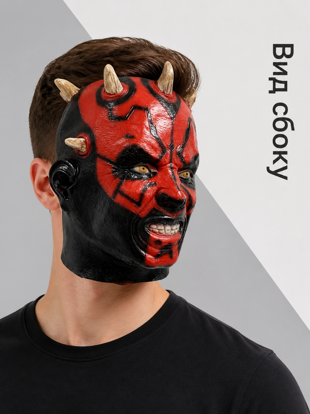 Red-and-Black Carnival Mask with Horns for Halloween side view
