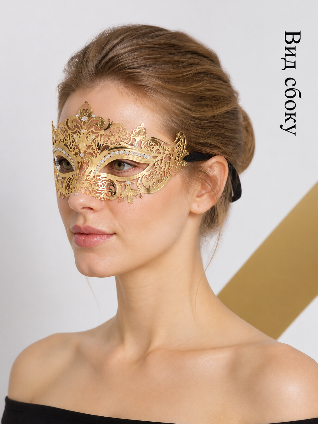 Black and Gold Carnival Mask with Rhinestones for Halloween side view