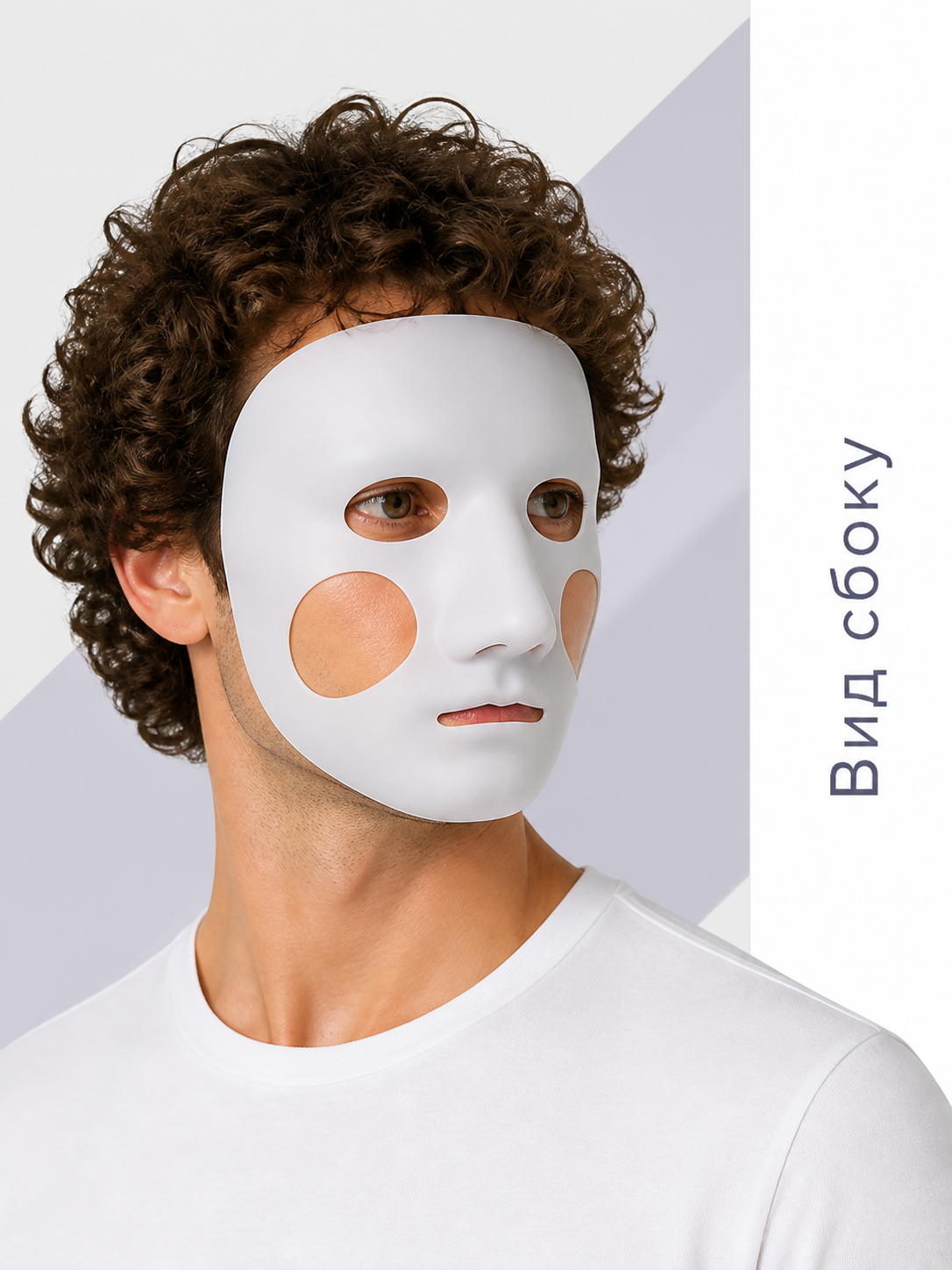 Halloween Mask, White or Light Gray, Blank side view