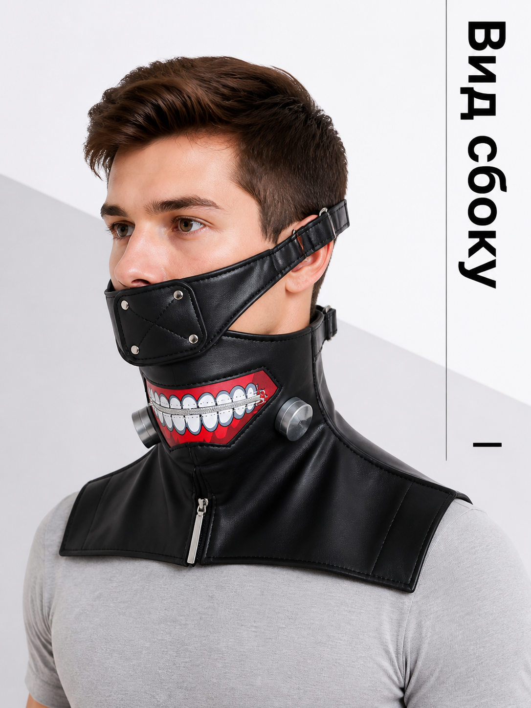 Halloween Cosplay Mask with Red-and-White Teeth side view