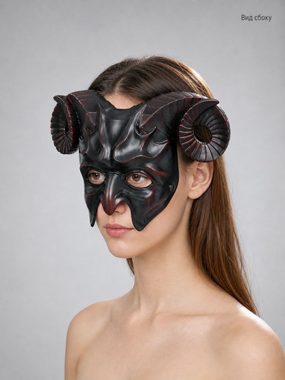Black ram horn carnival mask product view 19