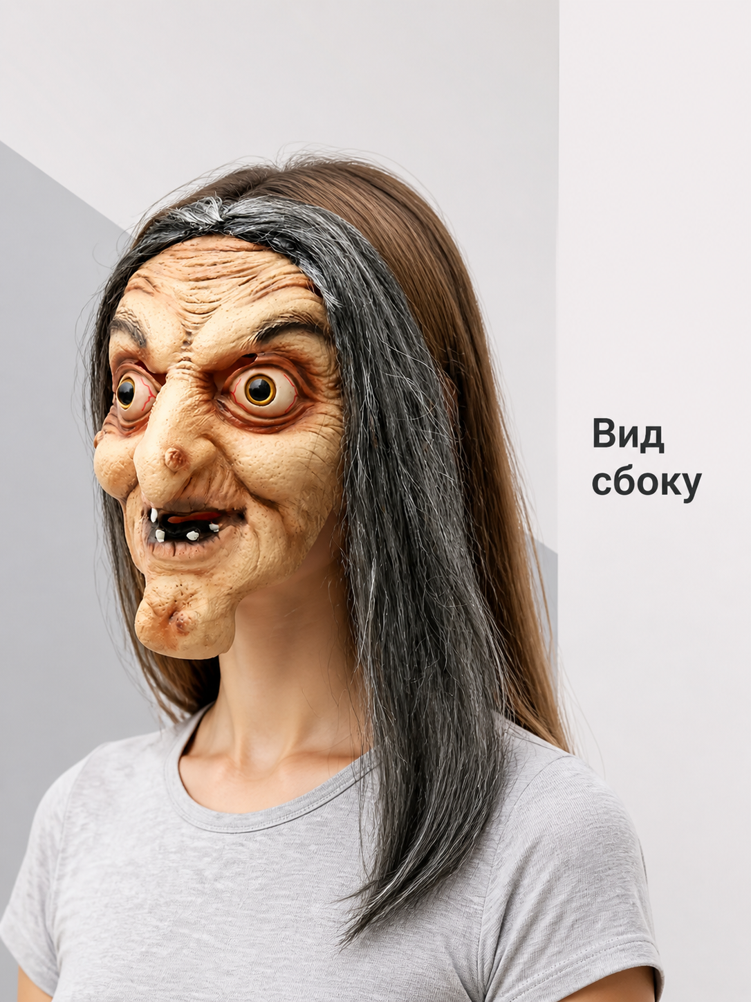 Scary Carnival Witch Mask with Long Hair