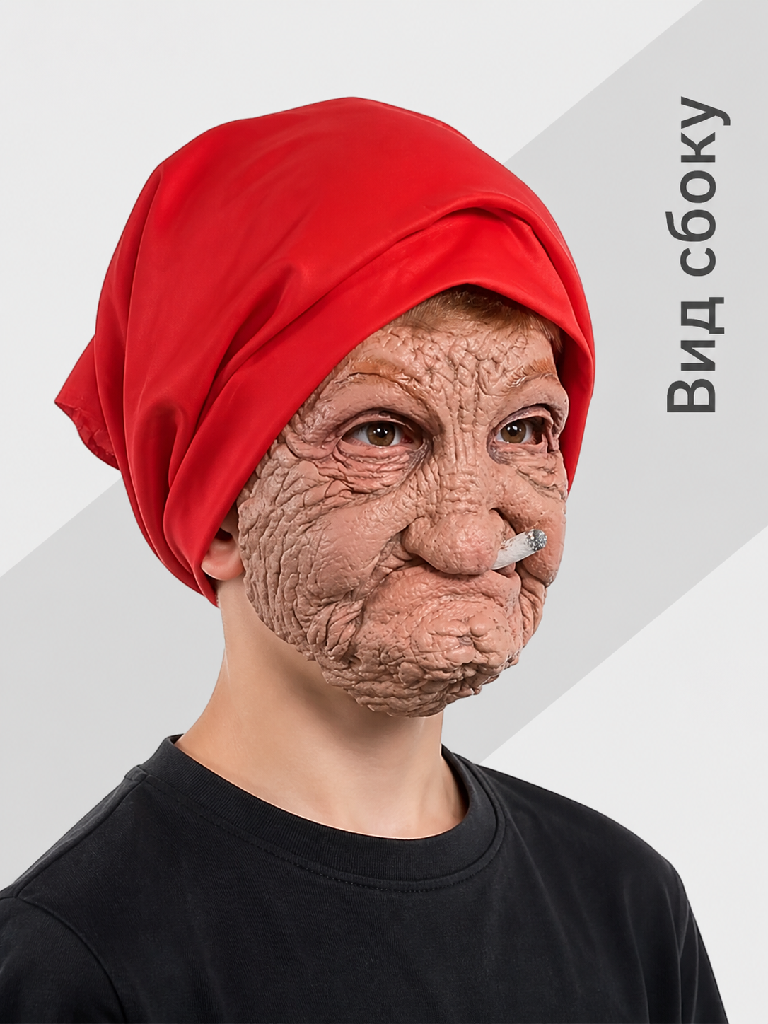 Red Carnival Mask for Halloween and Cosplay side view