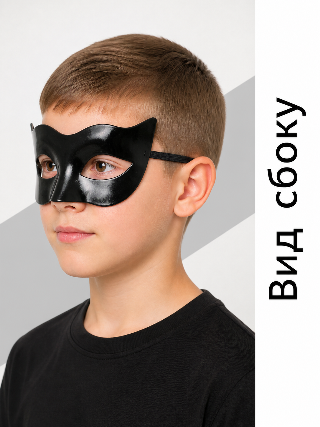 Black Cat Carnival Mask for Halloween and Cosplay side view
